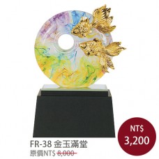 FR-38琉璃雕塑 金玉滿堂